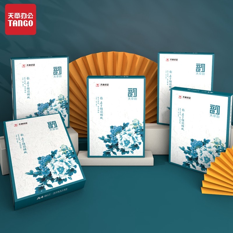 新绿天章绿天章韵复印纸面打印纸办公用纸白纸木浆纸,淘宝优惠券,粉丝福利购,淘宝优惠卷