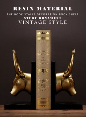 创意简欧金色牛头书立书靠书夹树脂书家居饰品室内书房装饰