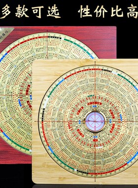 激光罗盘精度金锁过路走马指南针八寸电子红外线罗经仪