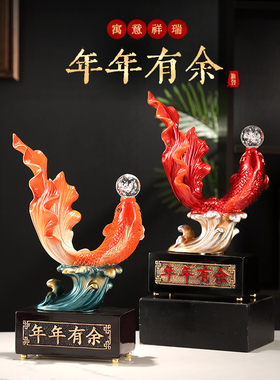 年年有余锦锂鱼办公室招财客厅电视酒柜家居装饰乔迁业礼品