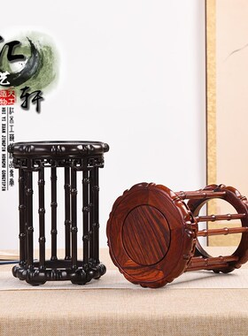 实木紫光檀竹节新圆几茶壶瓶盆景现代款展示木托架