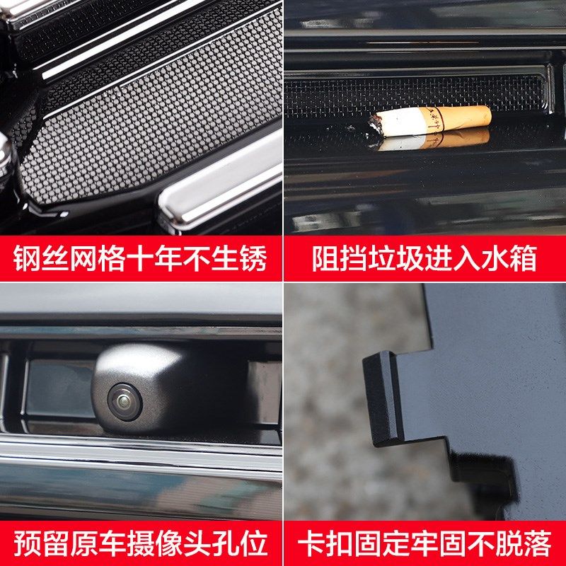 适用坦防虫网中网格栅水箱防护品改装饰越野外观,淘宝优惠券,粉丝福利购,淘宝优惠卷