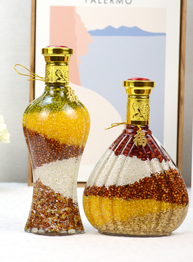 乔迁之喜五谷丰登搬新家新居装饰用品过新房杂粮入宅仪式布置