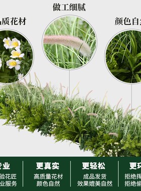 室内假造景仿真芦苇草丛绿植景观卡槽绿植美化软装