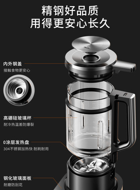 九阳新款B5变频轻音0涂层破壁机
