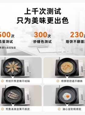 九阳AI智能电磁炉家用2026新款