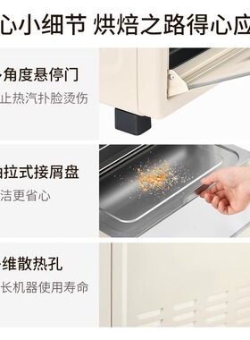 九阳电烤箱新款家用40升烘焙烤箱