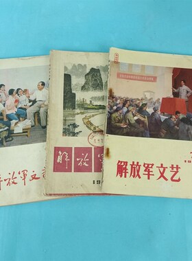 抗美援朝老物件红色纪念r品装饰品复古怀旧收藏博物馆展览道具摆
