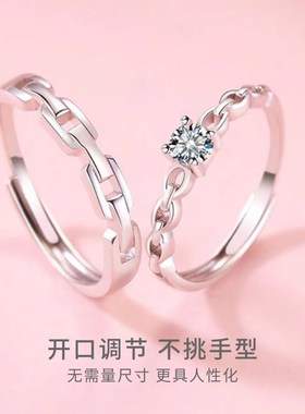 CCO情比金坚情侣对戒莫比乌斯环男女款设计开口戒指纪念日礼物