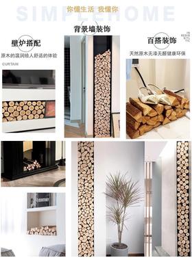 原木柴火摆件橱窗背景陈列道具木头客厅民宿装饰壁炉取暖篝火野炊