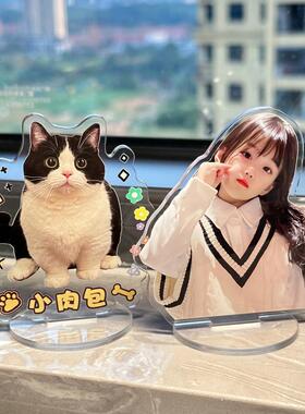 亚克力桌面立牌定制宠物情侣明星宝宝diy可爱治愈系装饰摆件订做