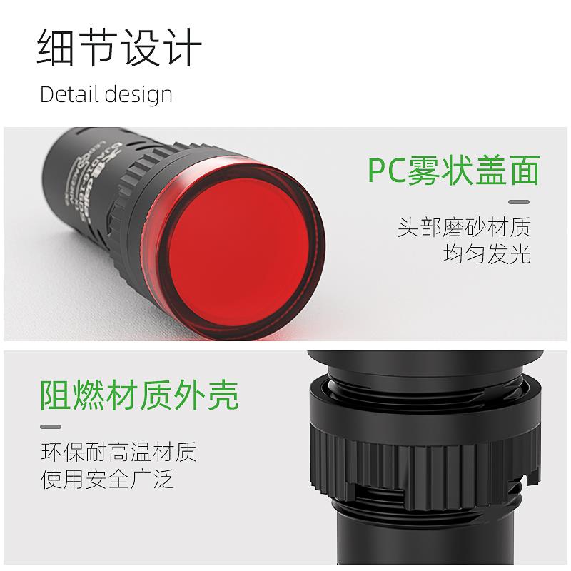 大佳12 16 22mm高亮三色LED信号报警高寿命设备电源指示灯24 220V - 图2