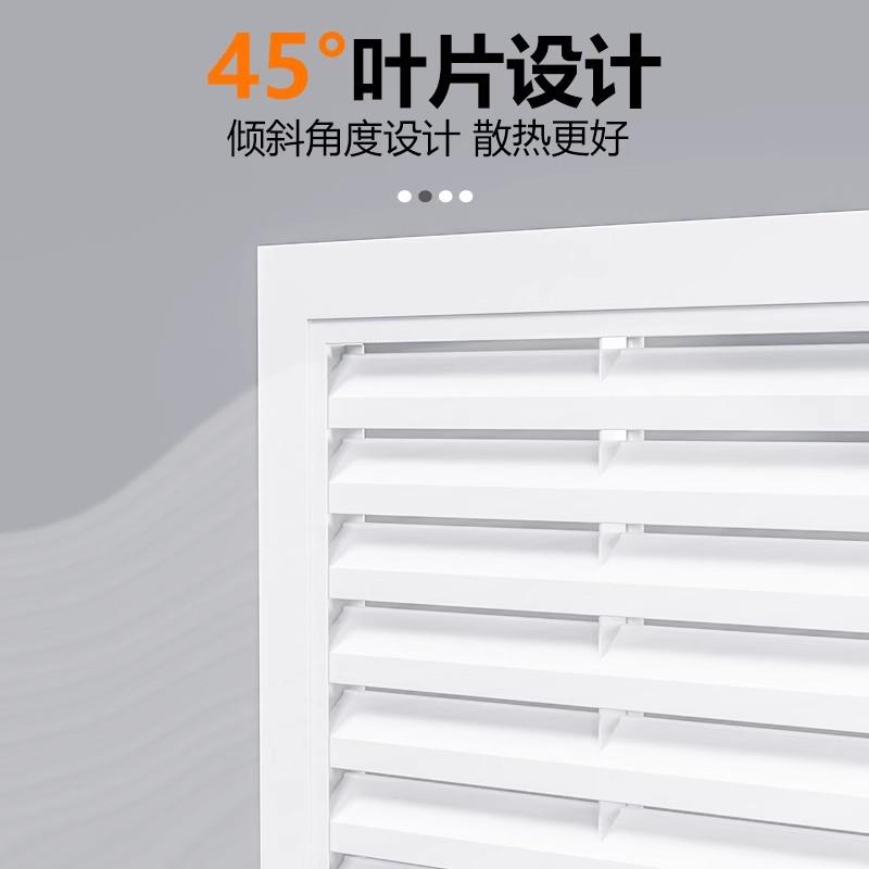 铝合金暖气罩装饰网地暖分水器遮挡罩新款百叶窗暖气片通风口格栅 - 图1