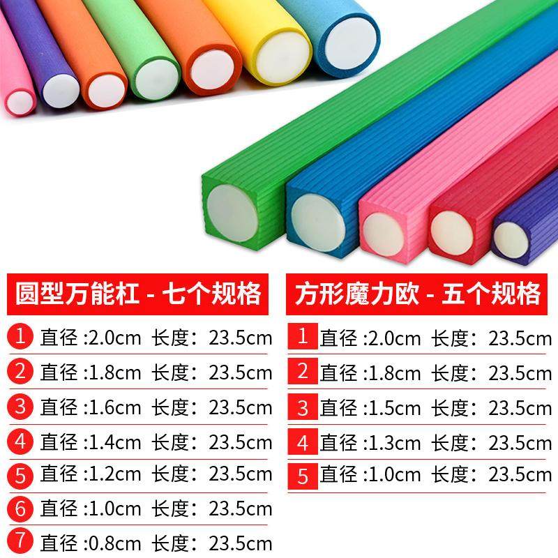 魔力杠美发工具热烫隔热棒冷烫杠子颅顶烫不塌海绵杠热烫卷发棒,淘宝优惠券,粉丝福利购,淘宝优惠卷