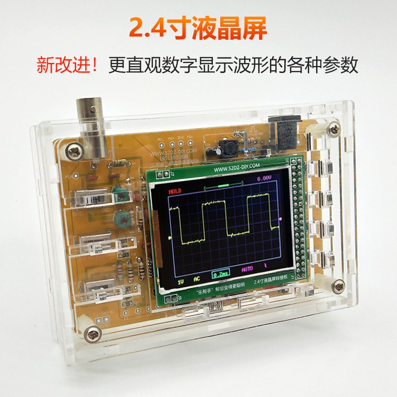 DSO138示波器套件数字显示屏diy 电子元器件调配试实训散套件制作 - 图1