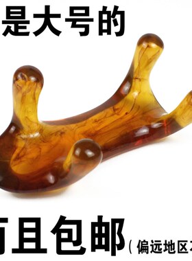 桑拿动力家具按摩木马刮痧技师板玉马经络足浴沙器狗括酒店蜜蜡Y1