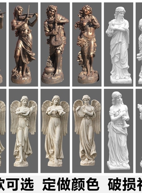 欧式大型落地人物天使雕像工艺品摆件酒店庭院园林装饰品门厅摆设