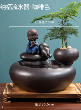 陶瓷客厅喷泉流水摆件加湿器灯圈招财水景中式桌面鱼缸开业礼品