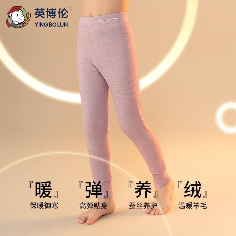 英博伦蚕丝护膝儿童保暖秋裤女童秋冬羊毛裤子大童发热加厚棉线裤,淘宝优惠券,粉丝福利购,淘宝优惠卷