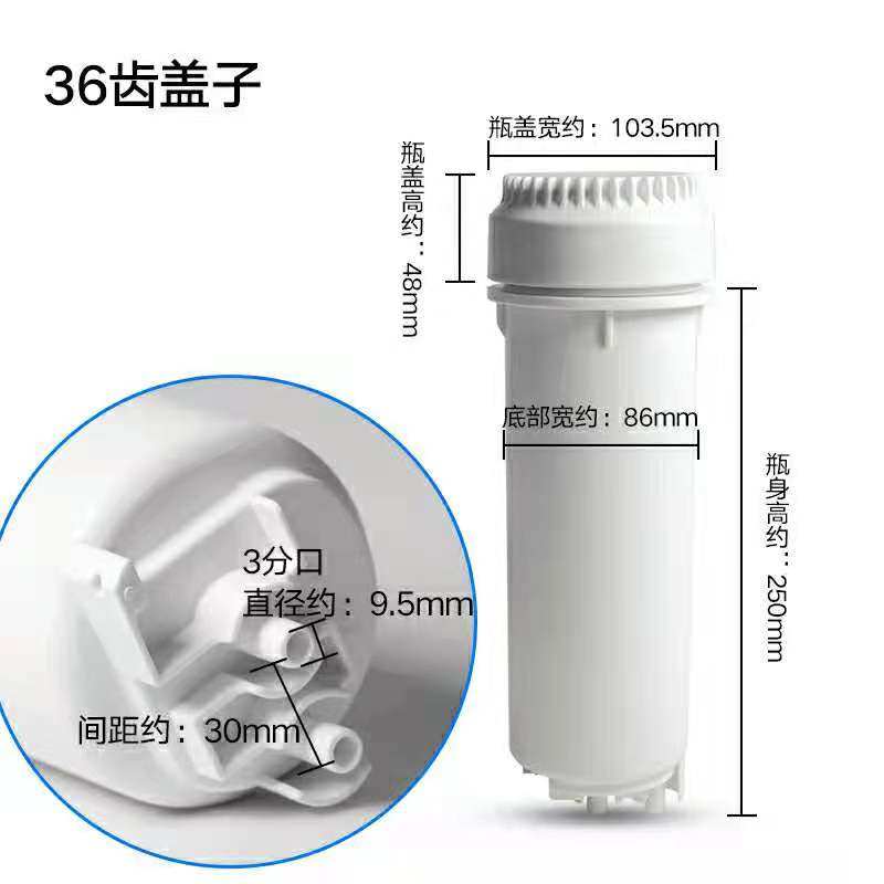 净水器滤瓶滤杯加热一体机直饮机10寸36齿滤桶箱式净水机滤芯壳,淘宝优惠券,粉丝福利购,淘宝优惠卷