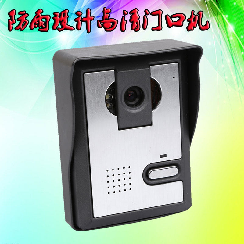 视对讲门铃家用高有线视门铃彩色别墅视频智能楼宇对讲设备,淘宝优惠券,粉丝福利购,淘宝优惠卷