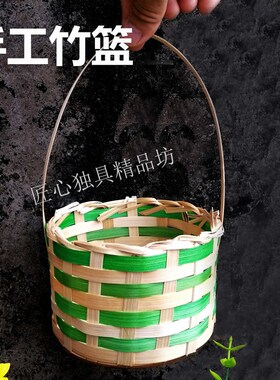 竹编竹篮非遗篮手工材料包学生幼儿园团建研学毕设竹条