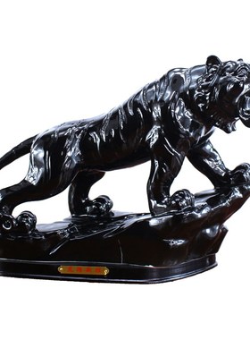 陶瓷黑色的老虎大号创意十二生肖猛虎上山家居办公室摆设