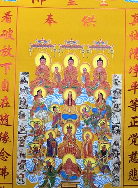 上房单红三堂绒布单堂单厚绒布厚黄堂堂烫金三尺通天单金