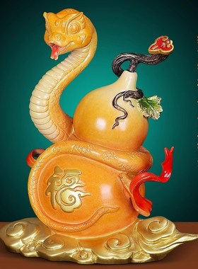 彩铜灵蛇年新年吉祥物十二生肖福蛇招财葫芦客厅装饰礼品