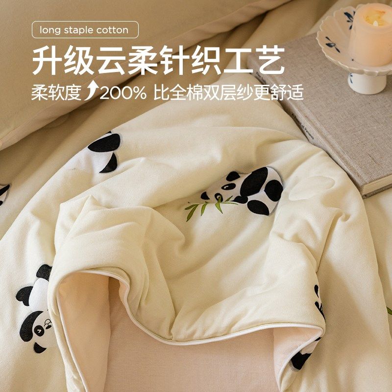 2025新款全棉夏凉被空调被纯棉可机洗四件套a类母婴级被子被芯夏,淘宝优惠券,粉丝福利购,淘宝优惠卷