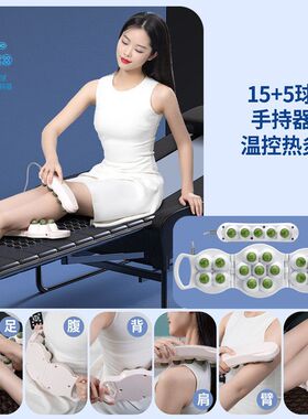 升降床折叠按摩床梳理声控语音多功能脊柱温热全身温理疗玉石加热