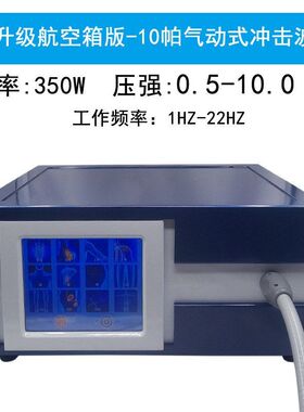 弹道式疼痛提气动仪器按摩康复厂家理疗冲击波理疗仪冲击波疼痛
