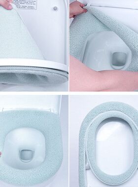 坐坐便垫马桶坐便器针织平纹坐素色便家用秋冬座便器套垫垫圈