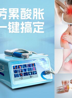 卡蒂尔工厂弹道式CT专用体外气动理疗仪HA按摩器肌肉冲击波