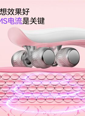 生电流爆款电动家用神器USB充电瘦脸爱美脸滚轮美容女士提拉V仪微