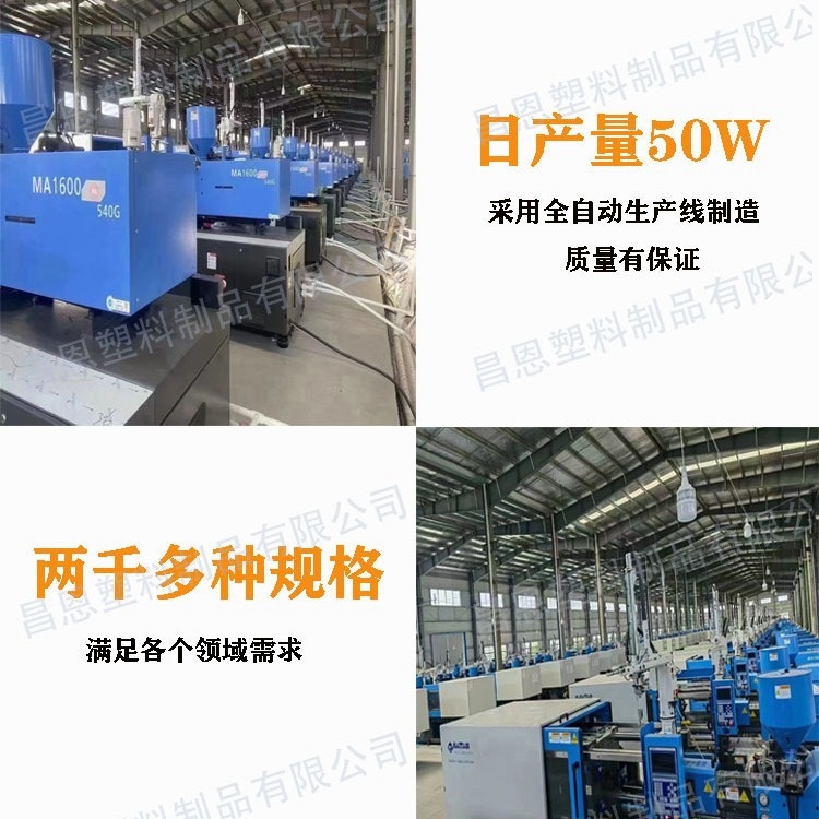 K04-06变径阀水龙头调节阀 滴灌插软管塑料开关截流阀外丝球阀 - 图0