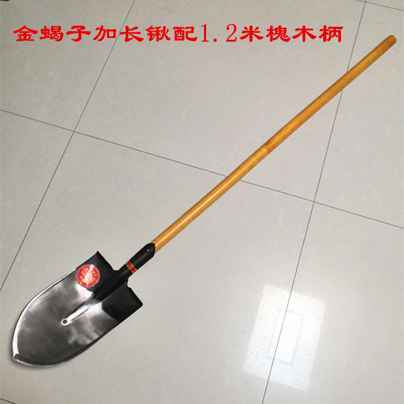 加长尖锹农用毛山药锹圆头锹尖头铁锨全钢铁锹挖树翻地铲开荒钢锹,淘宝优惠券,粉丝福利购,淘宝优惠卷
