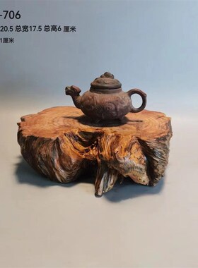 松树瘤壶承假山瓷器玉器奇石 烟灰缸 微型盆景底座。