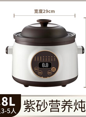 家用煮粥煲汤炖盅黑紫砂电炖锅陶瓷电砂锅多功能养生紫砂锅