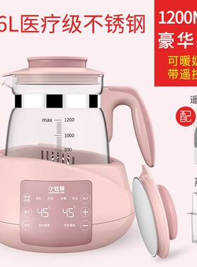 婴儿恒温调奶器保温水壶热水智能冲奶机全自动温奶暖玻璃热奶泡奶