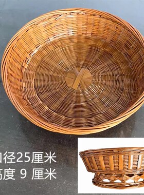 竹编制品 手工竹篓家用竹篮子 收纳筐竹匾果篮 果盘馒头筐水果篮
