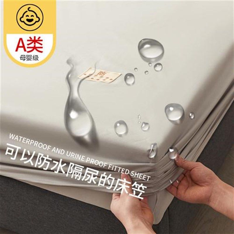 D61HA类原棉水洗棉单层防水床笠婴儿隔尿垫席梦思保护罩床单,淘宝优惠券,粉丝福利购,淘宝优惠卷