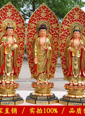 家用树脂佛像西方三圣佛像带背光站像西方三圣鎏金三圣摆件