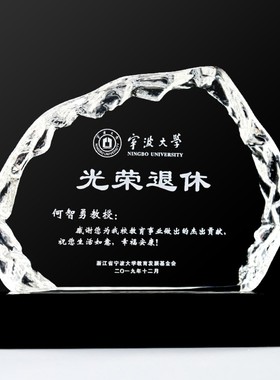 水晶冰山照片摆台定制同学聚会合影留念毕业纪念品办公室桌面摆件