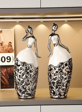 现代舞女陶瓷摆件家居客厅酒柜电视柜装饰品欧式玄关桌面工艺品