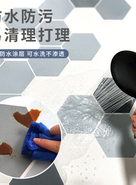 卫生间防水地贴防滑专用浴室厕所地面翻新改造加厚自粘地垫地板贴