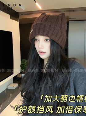 德芬妲猫耳加厚保暖显脸小针织帽