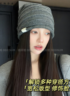 德芬妲堆堆帽女款2026秋季