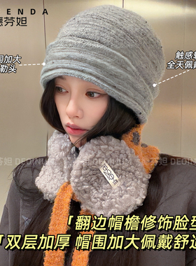 德芬妲点点褶皱堆堆帽女款秋冬