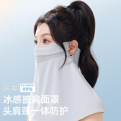 德芬妲防晒面罩披肩女夏季遮阳全脸防紫外线户外骑行护颈一体口罩 - 图0